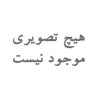 برند استارمکس (STARMAX)